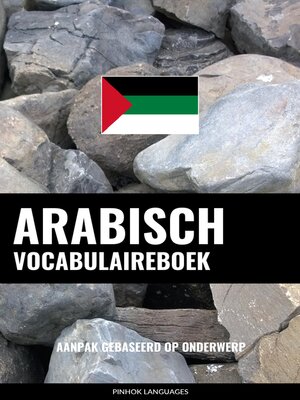 cover image of Arabisch vocabulaireboek
